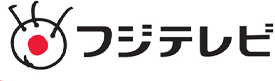 フジテレビ